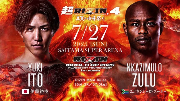 伊藤祐樹 vs. エンカジムロ・ズールー