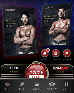RIZIN CC