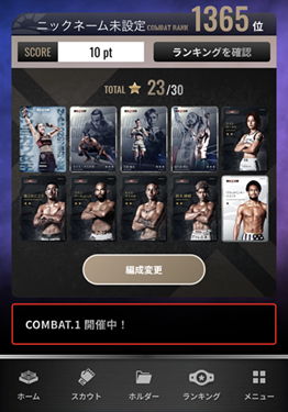 RIZIN CC対抗戦